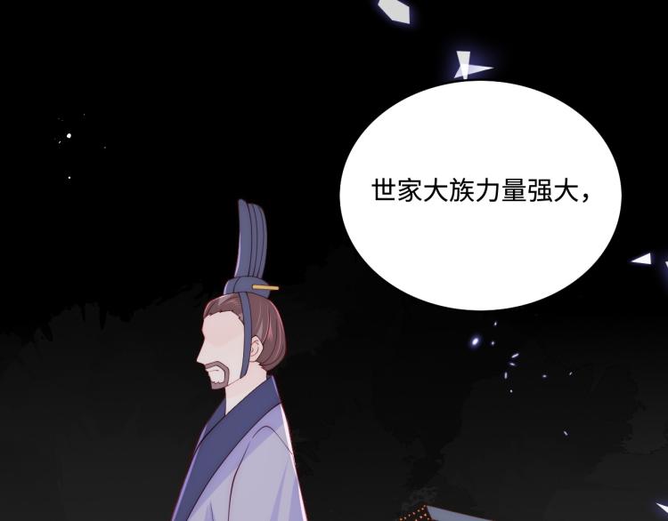 养敌为患韩漫全集-第152话 救回赵明玉无删减无遮挡章节图片 