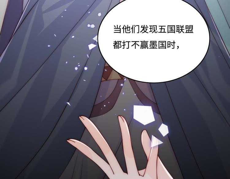 养敌为患韩漫全集-第152话 救回赵明玉无删减无遮挡章节图片 