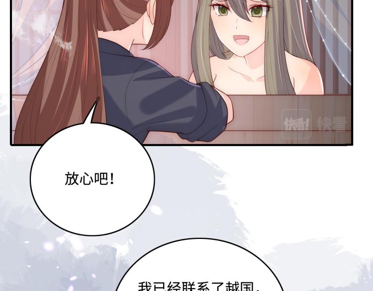 养敌为患韩漫全集-第152话 救回赵明玉无删减无遮挡章节图片 