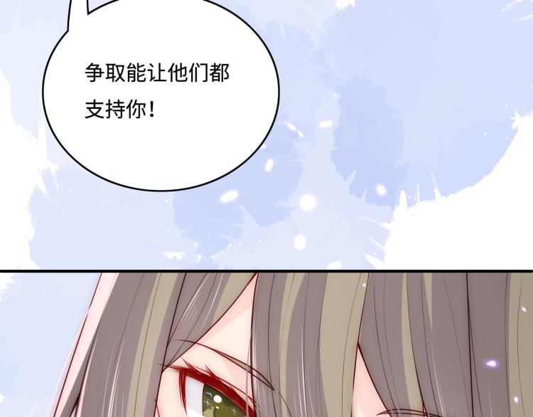 养敌为患韩漫全集-第152话 救回赵明玉无删减无遮挡章节图片 