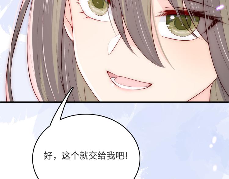 养敌为患韩漫全集-第152话 救回赵明玉无删减无遮挡章节图片 