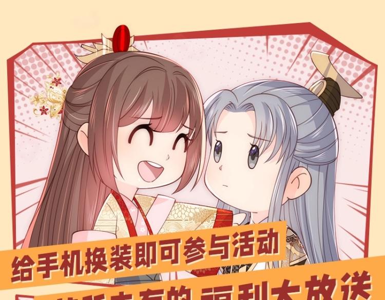 养敌为患韩漫全集-第152话 救回赵明玉无删减无遮挡章节图片 