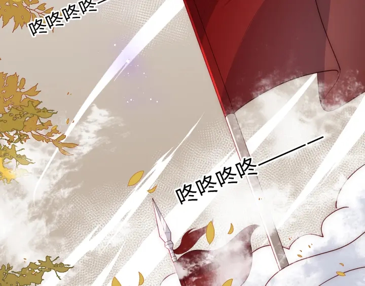 养敌为患韩漫全集-第152话 救回赵明玉无删减无遮挡章节图片 