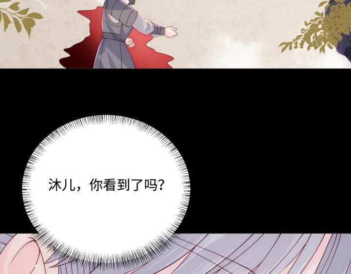 养敌为患韩漫全集-第152话 救回赵明玉无删减无遮挡章节图片 