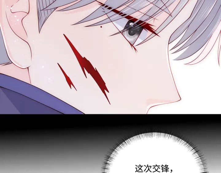 养敌为患韩漫全集-第152话 救回赵明玉无删减无遮挡章节图片 