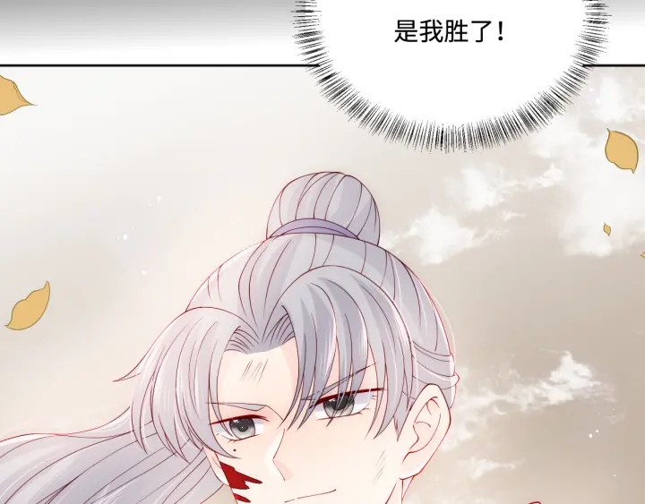 养敌为患韩漫全集-第152话 救回赵明玉无删减无遮挡章节图片 