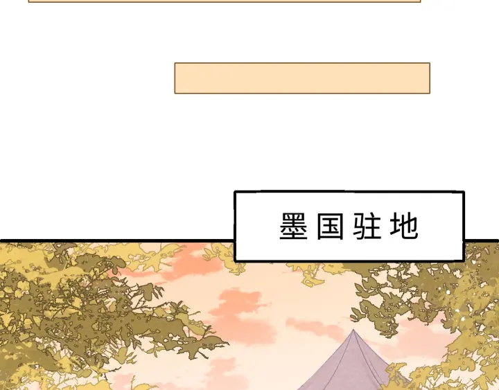 养敌为患韩漫全集-第152话 救回赵明玉无删减无遮挡章节图片 