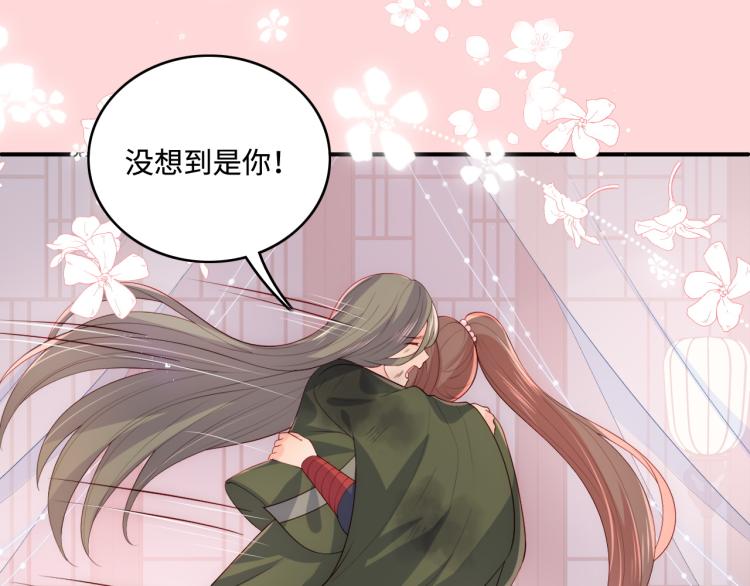 养敌为患韩漫全集-第152话 救回赵明玉无删减无遮挡章节图片 