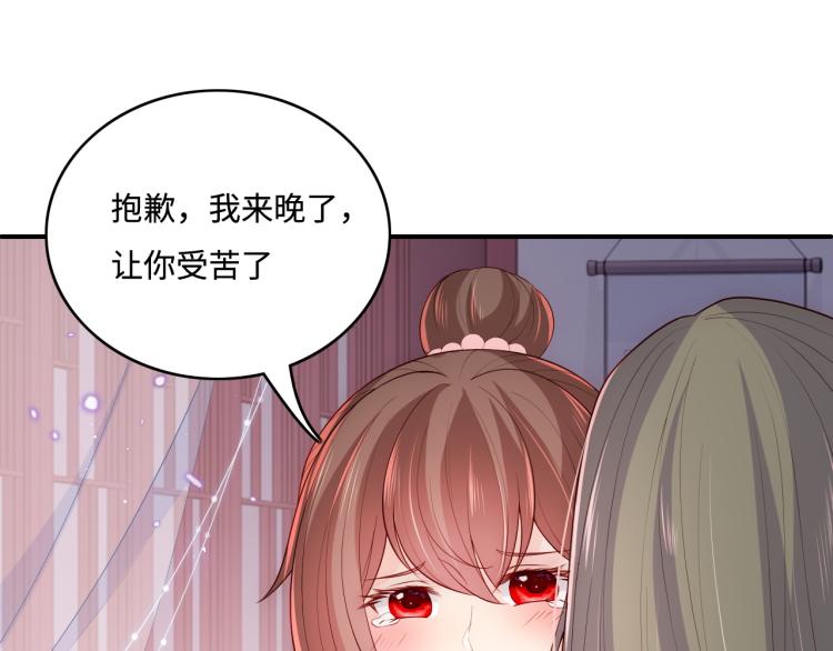 养敌为患韩漫全集-第152话 救回赵明玉无删减无遮挡章节图片 