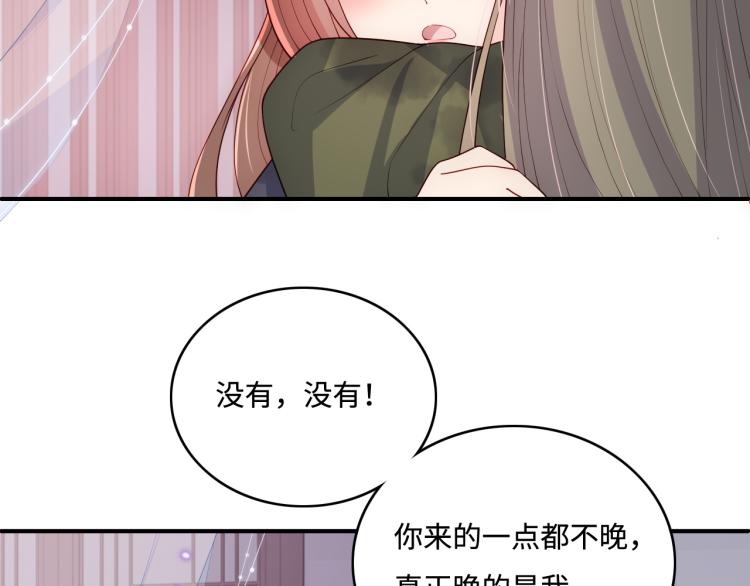 养敌为患韩漫全集-第152话 救回赵明玉无删减无遮挡章节图片 