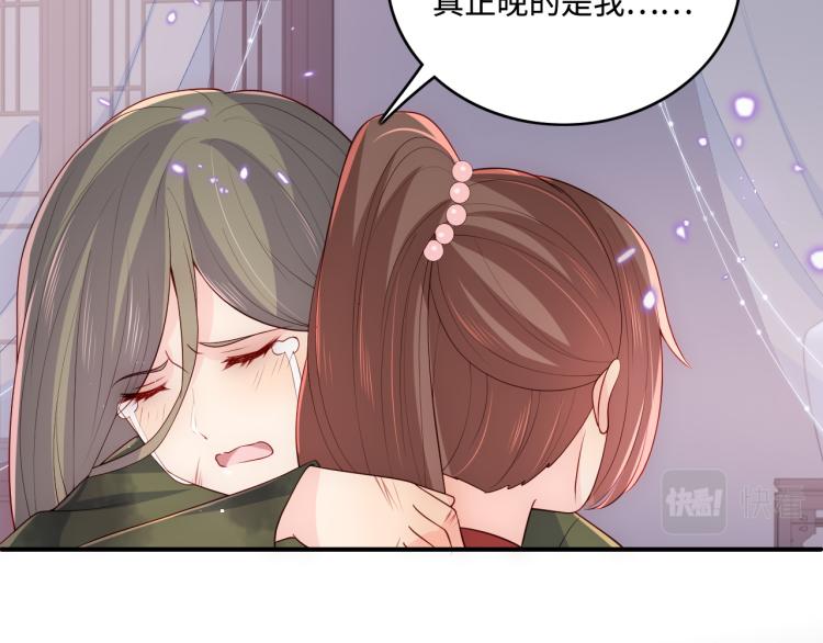 养敌为患韩漫全集-第152话 救回赵明玉无删减无遮挡章节图片 