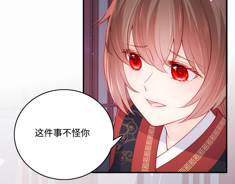 养敌为患韩漫全集-第152话 救回赵明玉无删减无遮挡章节图片 