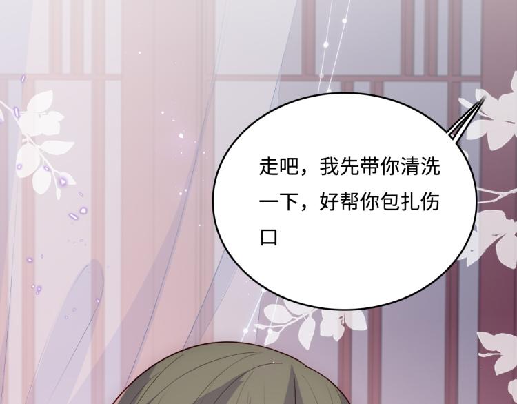 养敌为患韩漫全集-第152话 救回赵明玉无删减无遮挡章节图片 