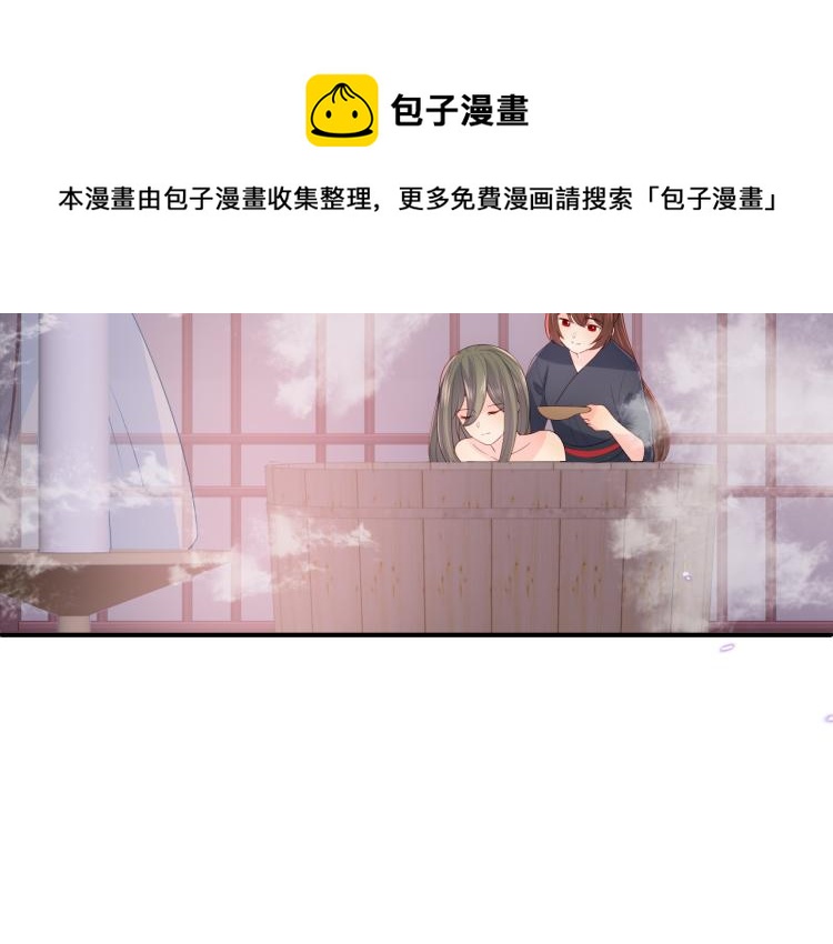 养敌为患韩漫全集-第152话 救回赵明玉无删减无遮挡章节图片 