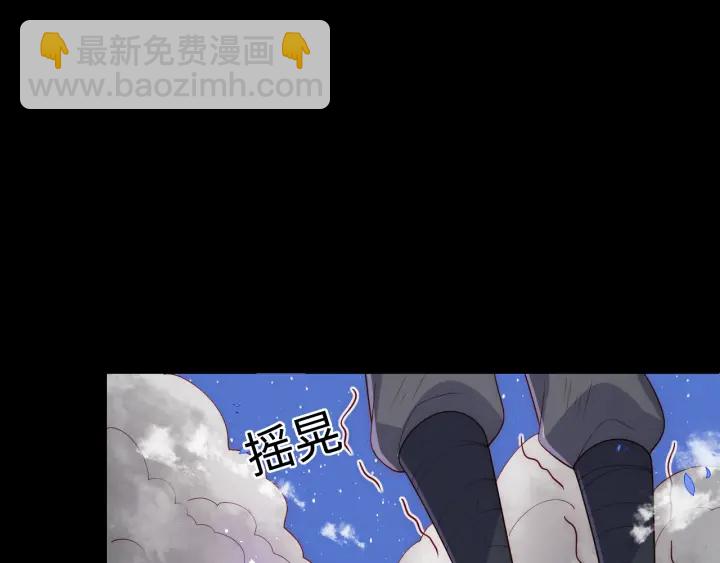养敌为患韩漫全集-第152话 救回赵明玉无删减无遮挡章节图片 
