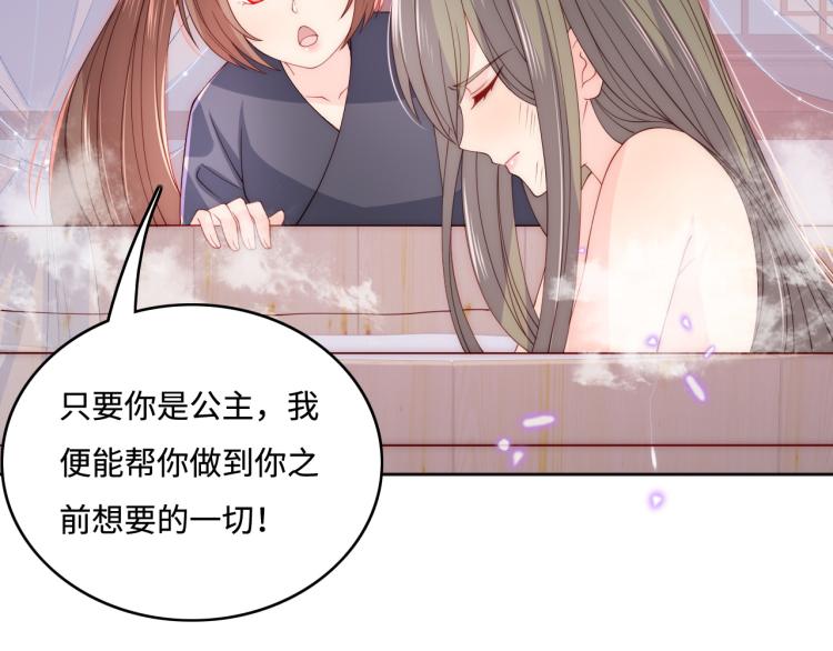 养敌为患韩漫全集-第152话 救回赵明玉无删减无遮挡章节图片 