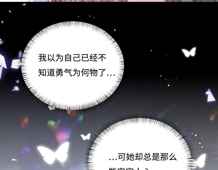 养敌为患韩漫全集-第152话 救回赵明玉无删减无遮挡章节图片 