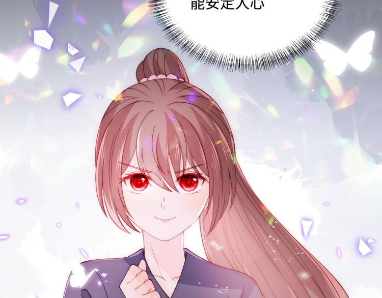 养敌为患韩漫全集-第152话 救回赵明玉无删减无遮挡章节图片 