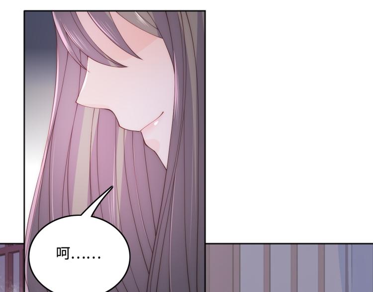 养敌为患韩漫全集-第152话 救回赵明玉无删减无遮挡章节图片 