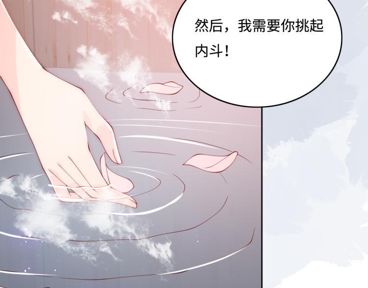 养敌为患韩漫全集-第152话 救回赵明玉无删减无遮挡章节图片 