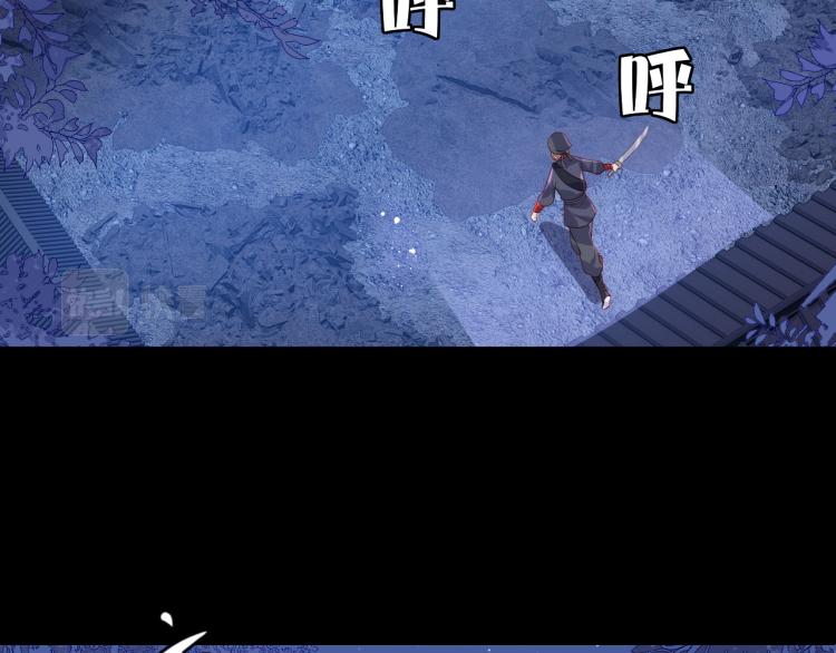 养敌为患韩漫全集-第153话 夜沐遇袭？！无删减无遮挡章节图片 