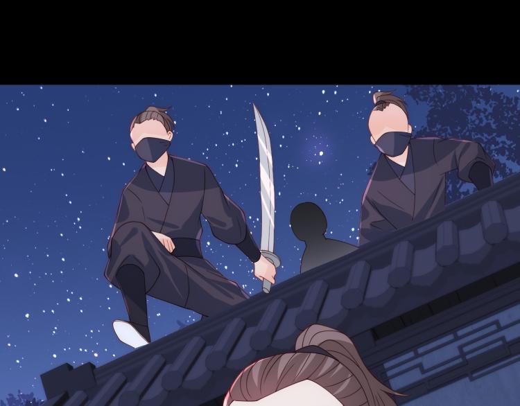 养敌为患韩漫全集-第153话 夜沐遇袭？！无删减无遮挡章节图片 