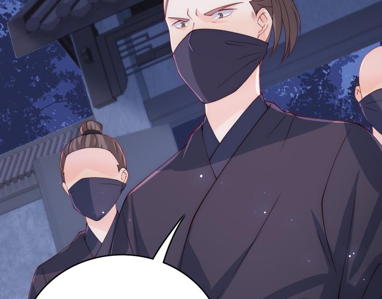 养敌为患韩漫全集-第153话 夜沐遇袭？！无删减无遮挡章节图片 