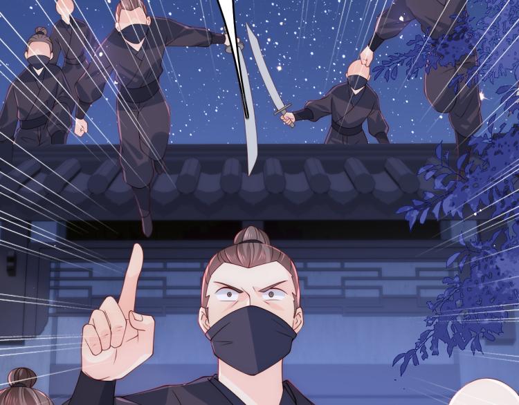 养敌为患韩漫全集-第153话 夜沐遇袭？！无删减无遮挡章节图片 