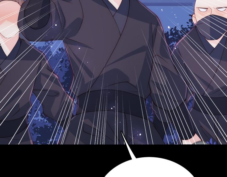 养敌为患韩漫全集-第153话 夜沐遇袭？！无删减无遮挡章节图片 