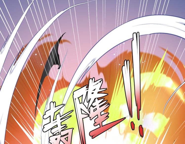 养敌为患韩漫全集-第153话 夜沐遇袭？！无删减无遮挡章节图片 