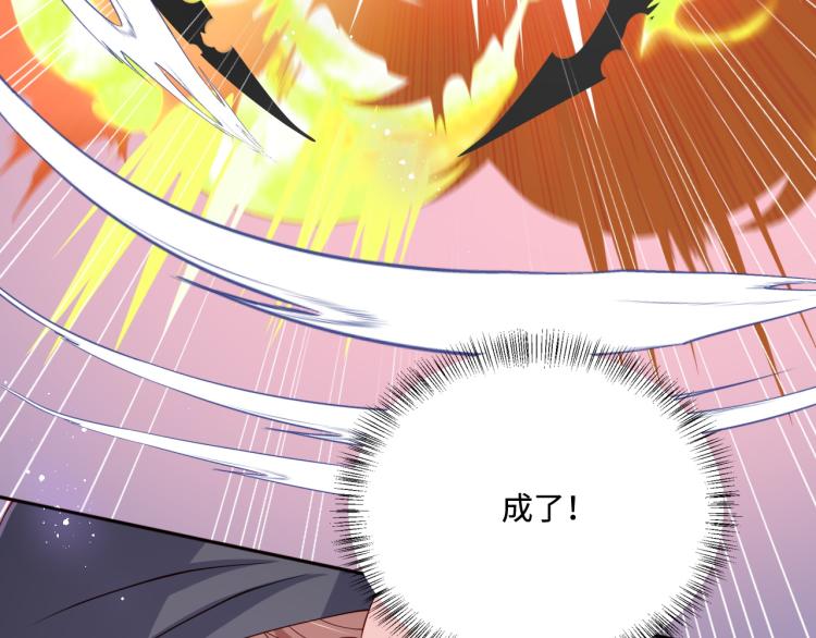 养敌为患韩漫全集-第153话 夜沐遇袭？！无删减无遮挡章节图片 