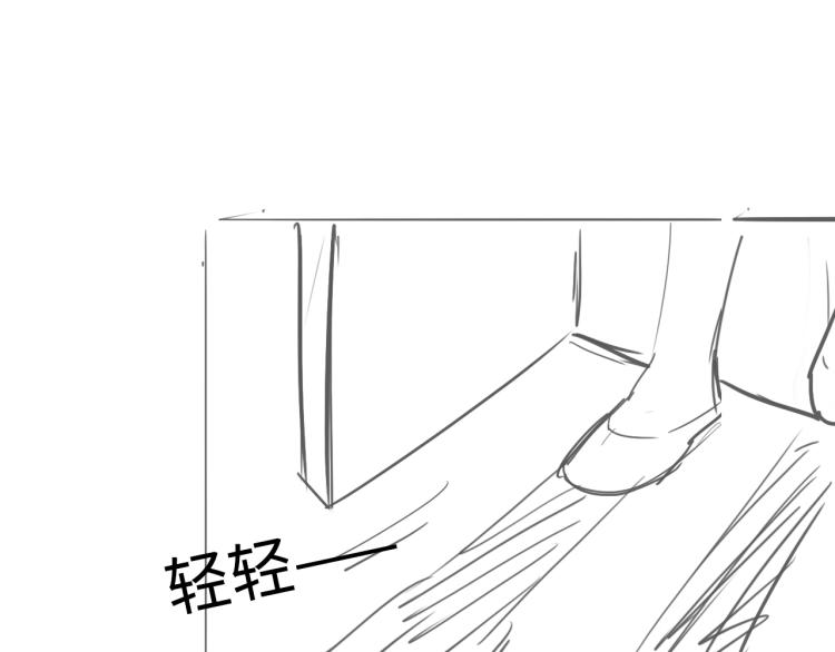 养敌为患韩漫全集-第153话 夜沐遇袭？！无删减无遮挡章节图片 