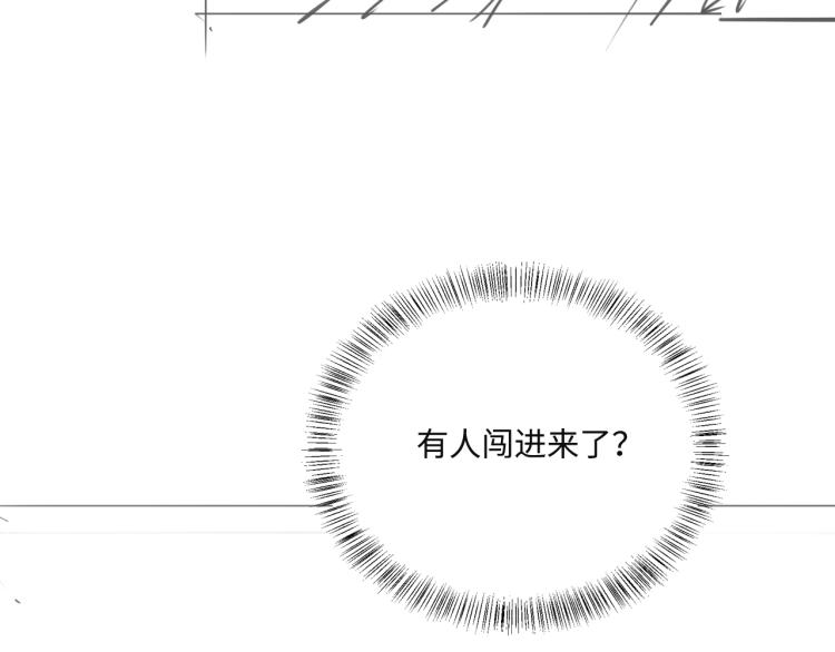 养敌为患韩漫全集-第153话 夜沐遇袭？！无删减无遮挡章节图片 