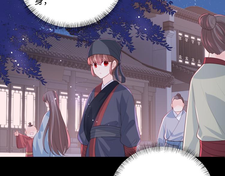养敌为患韩漫全集-第153话 夜沐遇袭？！无删减无遮挡章节图片 