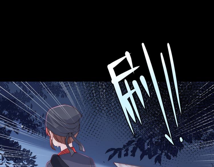 养敌为患韩漫全集-第153话 夜沐遇袭？！无删减无遮挡章节图片 