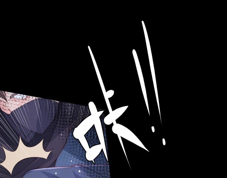 养敌为患韩漫全集-第153话 夜沐遇袭？！无删减无遮挡章节图片 