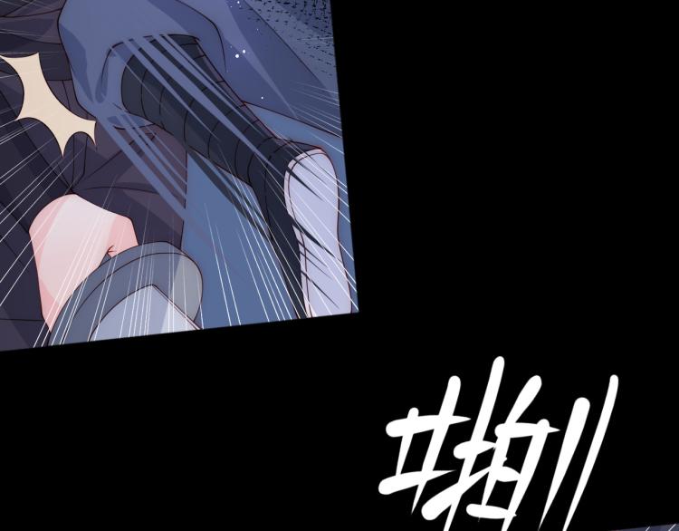 养敌为患韩漫全集-第153话 夜沐遇袭？！无删减无遮挡章节图片 