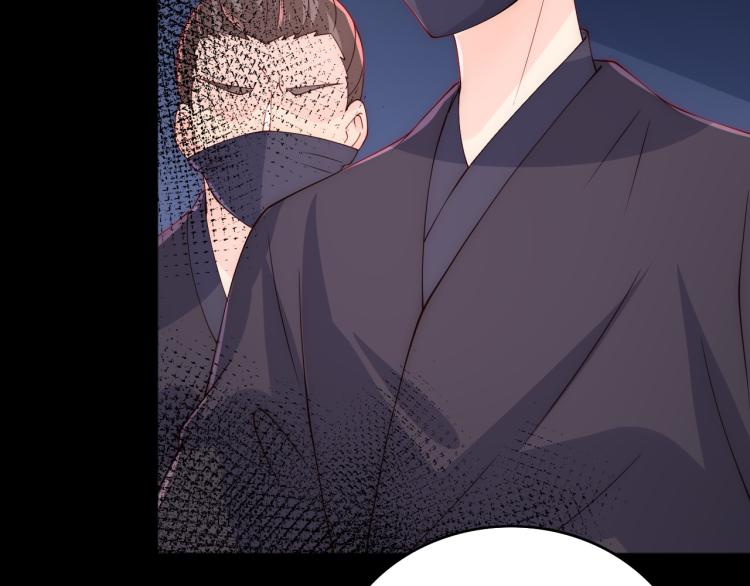 养敌为患韩漫全集-第153话 夜沐遇袭？！无删减无遮挡章节图片 