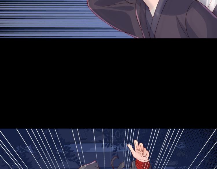 养敌为患韩漫全集-第153话 夜沐遇袭？！无删减无遮挡章节图片 
