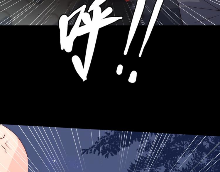 养敌为患韩漫全集-第153话 夜沐遇袭？！无删减无遮挡章节图片 