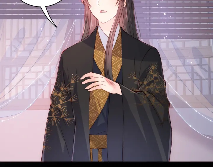 养敌为患韩漫全集-第153话 夜沐遇袭？！无删减无遮挡章节图片 
