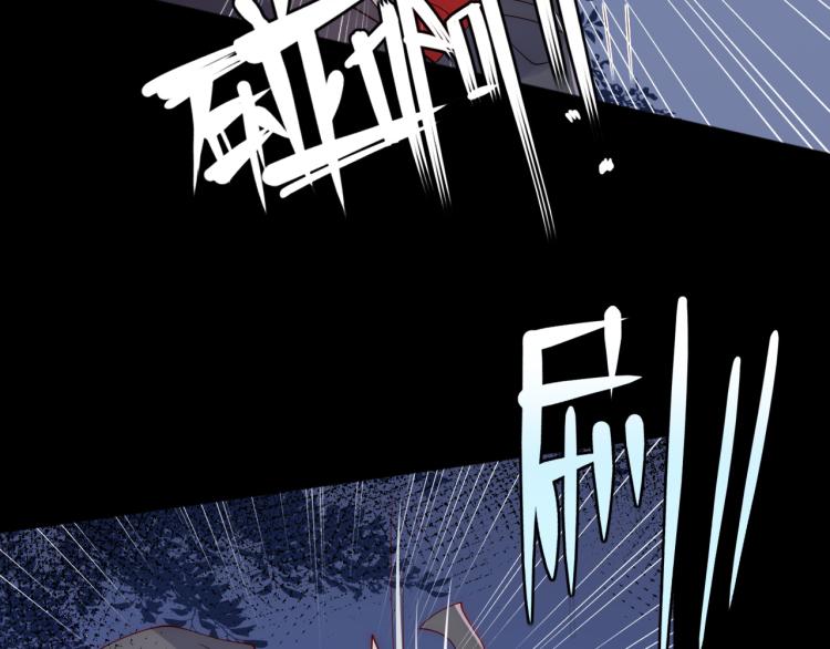 养敌为患韩漫全集-第153话 夜沐遇袭？！无删减无遮挡章节图片 