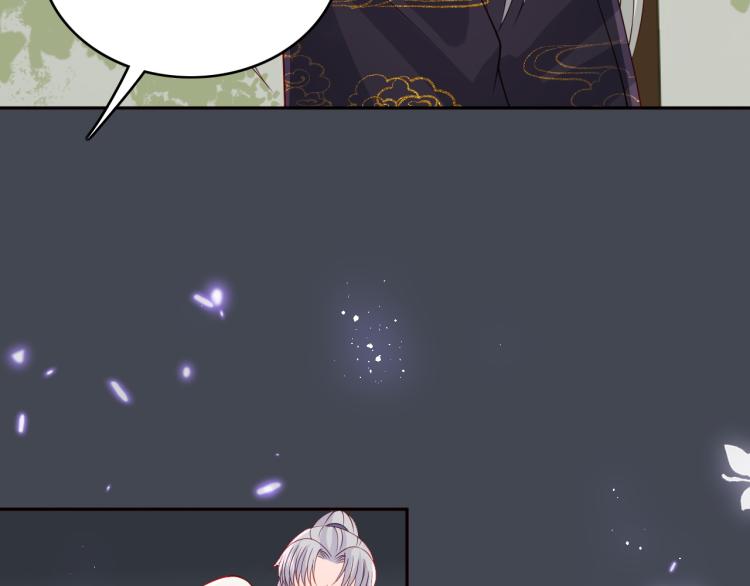 养敌为患韩漫全集-第154话 夜沐被抓无删减无遮挡章节图片 