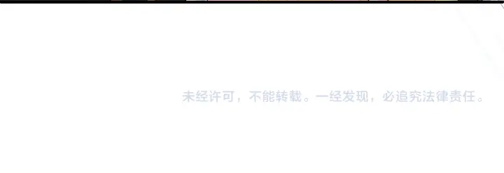 养敌为患韩漫全集-第154话 夜沐被抓无删减无遮挡章节图片 