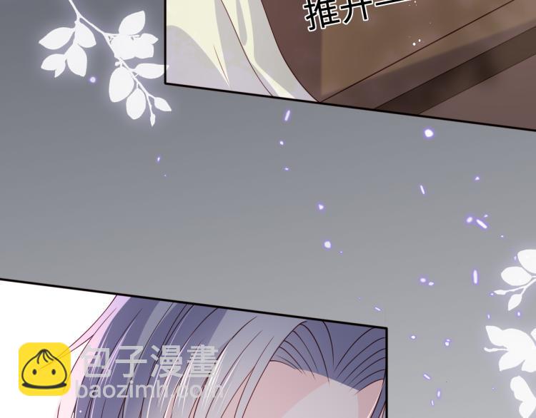 养敌为患韩漫全集-第154话 夜沐被抓无删减无遮挡章节图片 