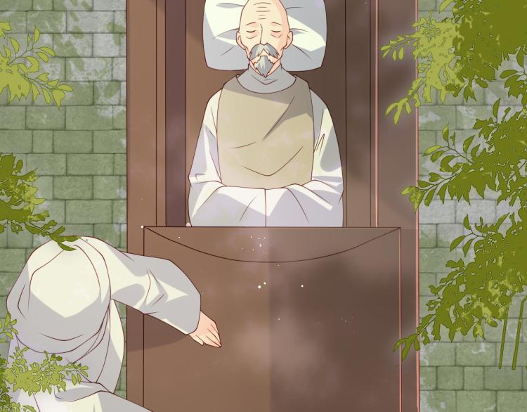 养敌为患韩漫全集-第154话 夜沐被抓无删减无遮挡章节图片 