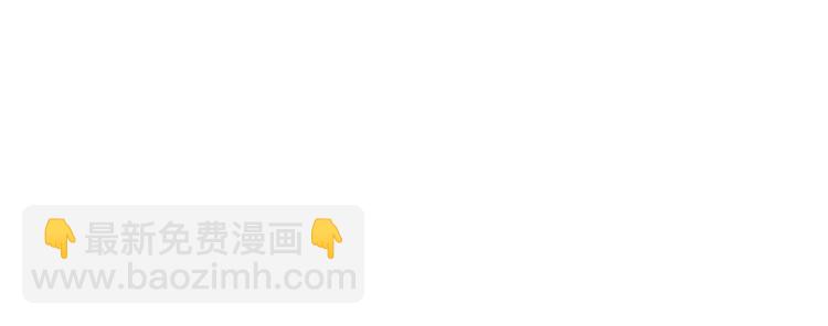 养敌为患韩漫全集-第154话 夜沐被抓无删减无遮挡章节图片 