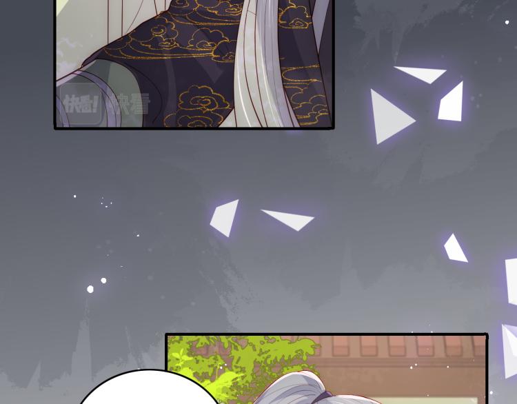 养敌为患韩漫全集-第154话 夜沐被抓无删减无遮挡章节图片 