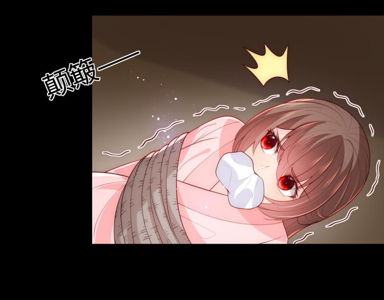 养敌为患韩漫全集-第154话 夜沐被抓无删减无遮挡章节图片 