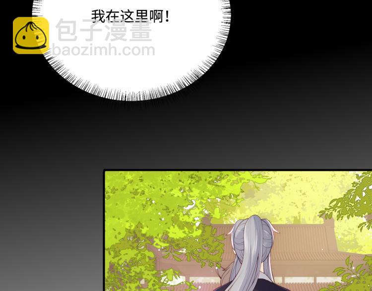 养敌为患韩漫全集-第154话 夜沐被抓无删减无遮挡章节图片 